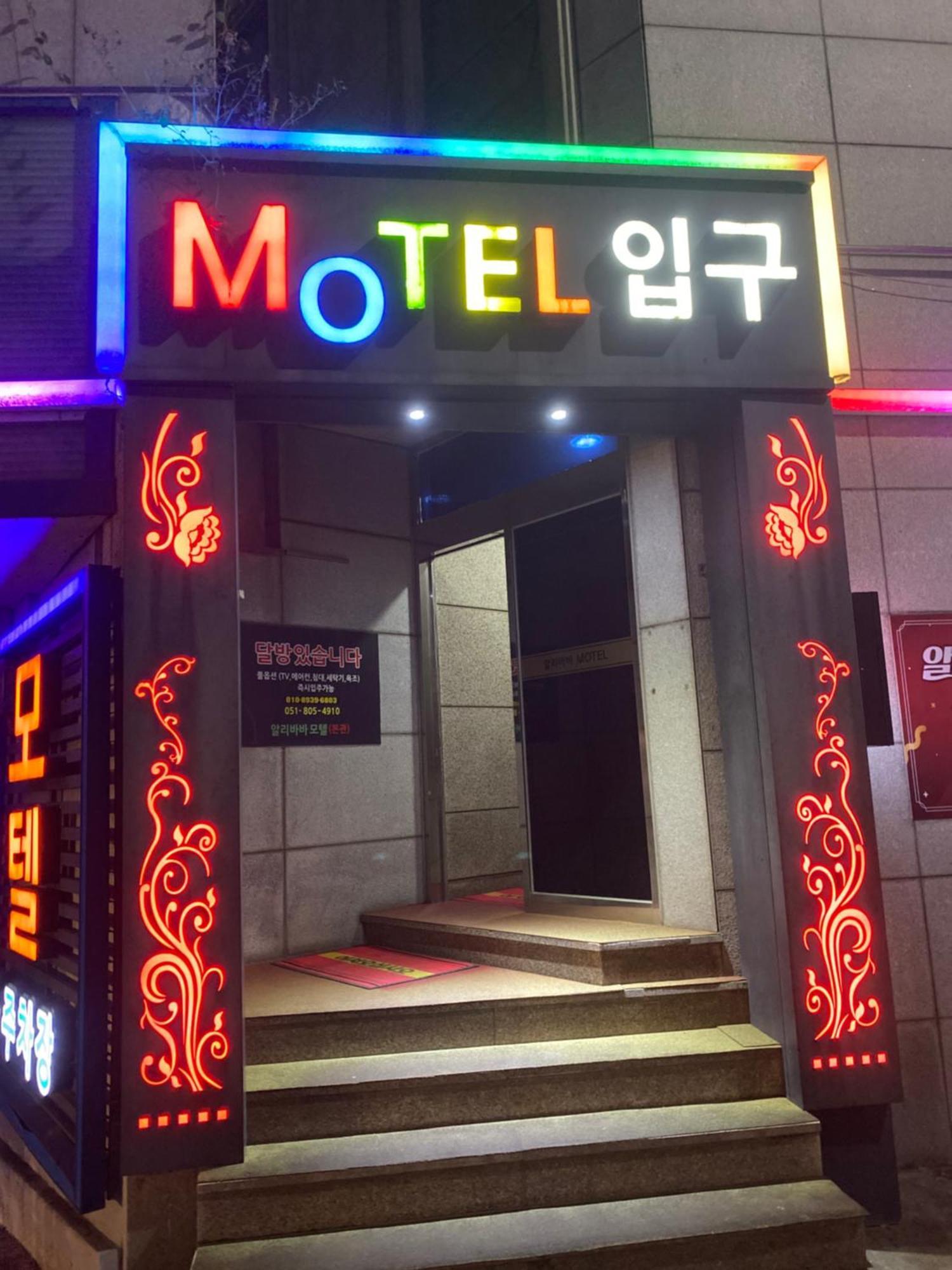Alibaba Motel Пусан Екстер'єр фото
